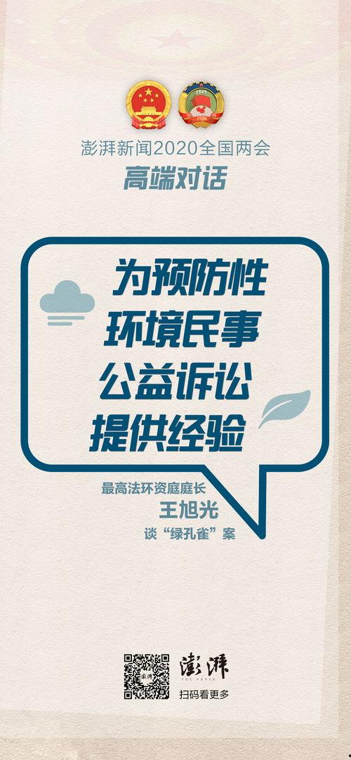 新闻爆料热线澎湃新闻,揭秘新闻爆料热线背后的故事 第3张 新闻爆料热线澎湃新闻,揭秘新闻爆料热线背后的故事 第3张