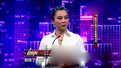 李玲玉八卦爆料了吗视频,揭秘娱乐圈幕后真相 第3张 李玲玉八卦爆料了吗视频,揭秘娱乐圈幕后真相 第3张