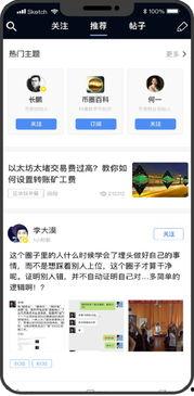 最新新闻事实爆料网,网传新闻背后的真相大起底 第1张 最新新闻事实爆料网,网传新闻背后的真相大起底 第1张