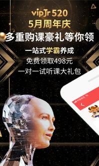 青青青在线观看vip,独家观看盛宴，尽享视听盛宴