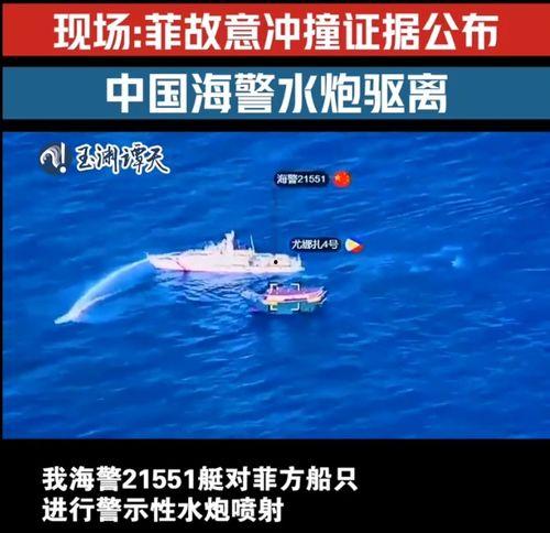 菲律宾爆料新闻视频大全,揭秘真相与争议瞬间 第3张 菲律宾爆料新闻视频大全,揭秘真相与争议瞬间 第3张