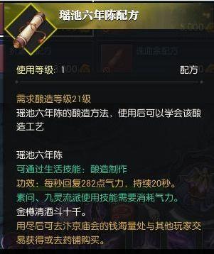 逆水寒最新爆料技能搭配,技能搭配攻略,打造最强江湖侠客 第3张 逆水寒最新爆料技能搭配,技能搭配攻略,打造最强江湖侠客 第3张