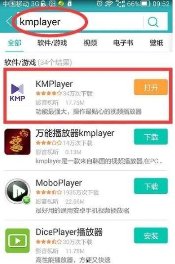热聊爆料视频下载软件安全吗,安全性与风险并存 第3张 热聊爆料视频下载软件安全吗,安全性与风险并存 第3张